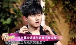 张杰爆料娜娜视频大全最新,一场意外的情感风暴